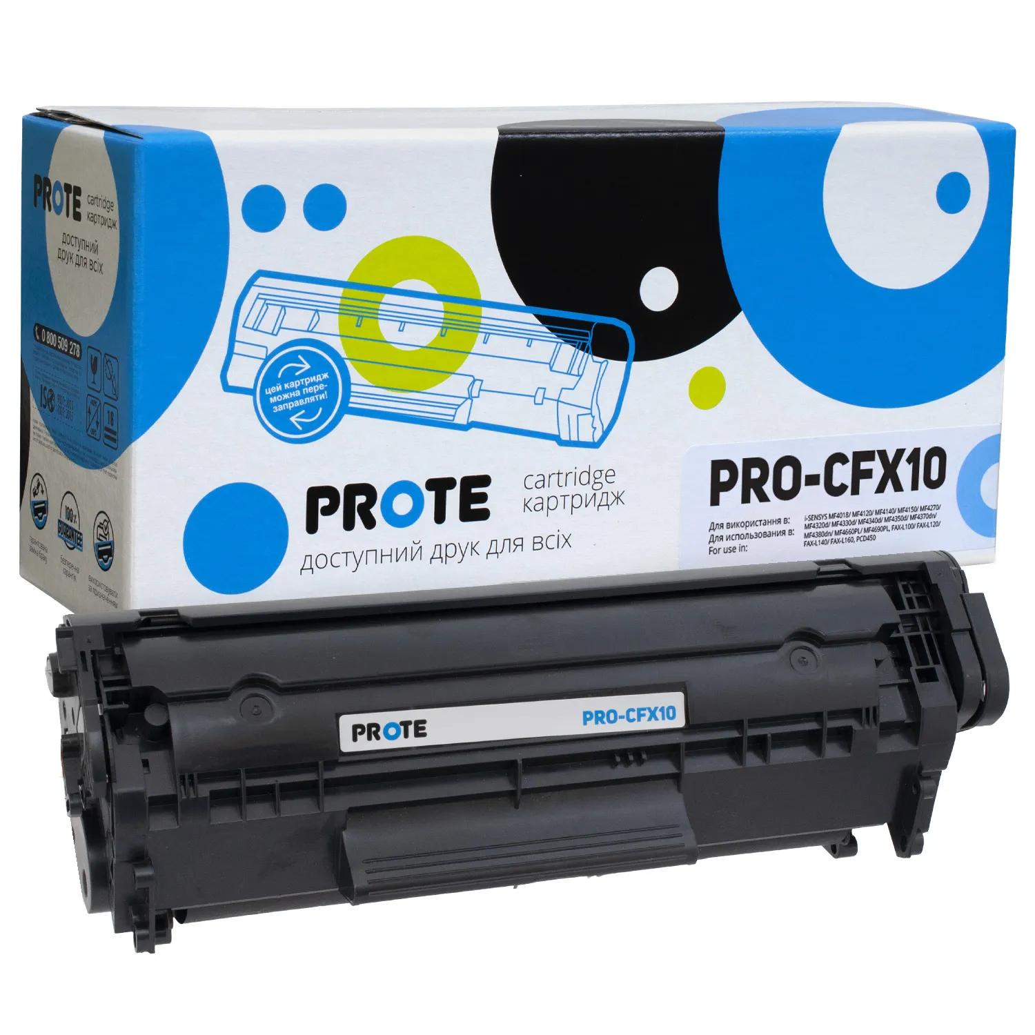 Картридж совместимый Canon FX10 Prote (PRO-CFX10) Картридж совместимый Canon FX10 Prote (PRO-CFX10)