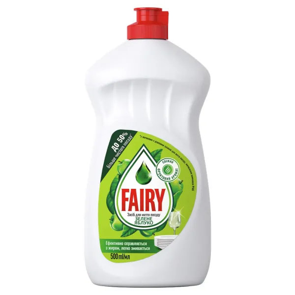 Средство для мытья посуды жидкое, Зеленое Яблоко, 500 мл Fairy (5413149313873_s.13873)