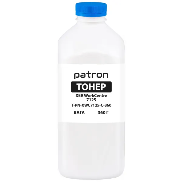 Тонер XER WorkCentre 7125 флакон, 360 г, голубой Patron (PN-XWC7125-C-360) - Фото 1