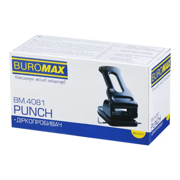 Дырокол металлический, 70 листов, черный Buromax (BM.4081-01) - Фото 6