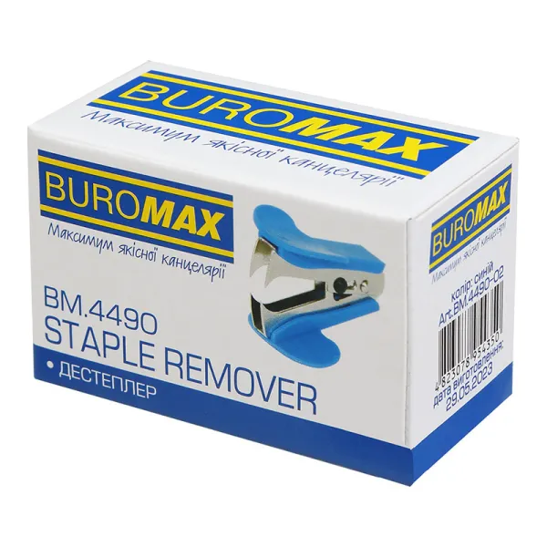 Антистеплер синий Buromax (BM.4490-02) - Фото 2