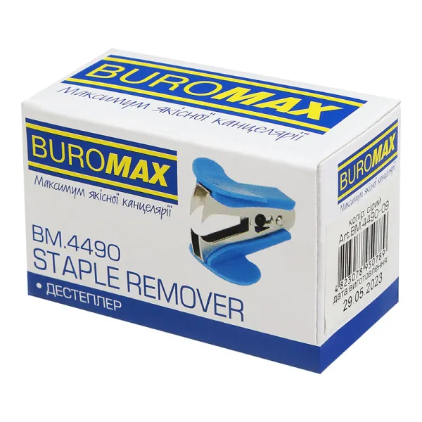 Антистеплер серый Buromax (BM.4490-09) - Фото 1