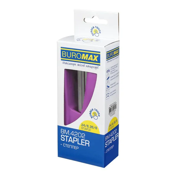 Степлер пластиковый, 20 листов, скобы №24, 26, фиолетовый Rubber Touch Buromax (BM.4202-07) - Фото 3
