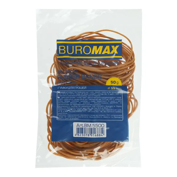 Резинки для грошей 50 г, бежеві Natural Buromax (BM.5500) - Фото 4