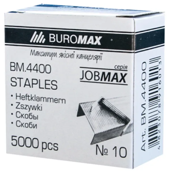 Скобы №10 5000 шт Jobmax Buromax (BM.4400) - Фото 9