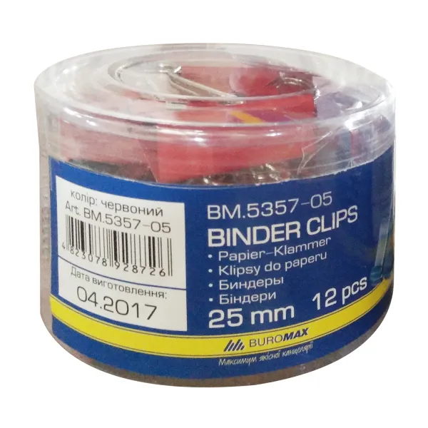 Биндеры 25 мм, 12 шт, красные, туба Buromax (BM.5357-05) - Фото 1