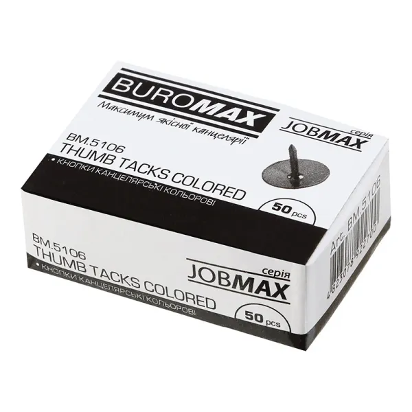 Кнопки цветные 50 шт Jobmax Buromax (BM.5106) - Фото 8
