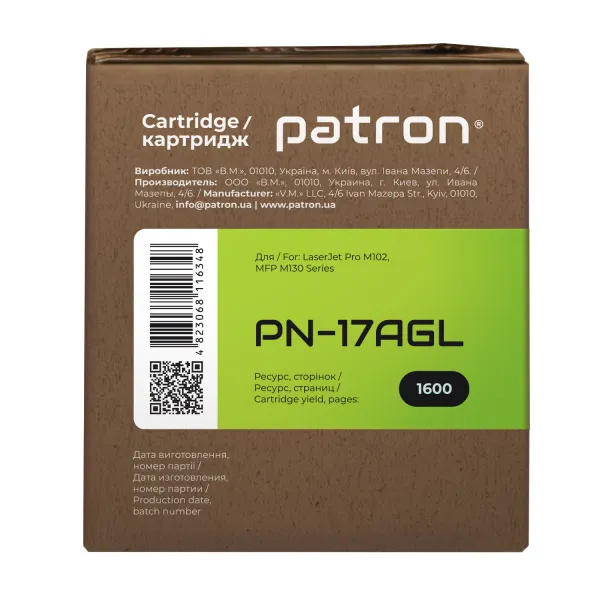 Тонер-картридж сумісний HP 17A (CF217A) Green Label Patron (PN-17AGL) - Фото 1