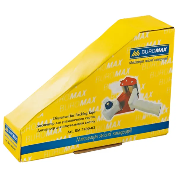 Пистолет упаковочный для клейкой ленты до 50 мм Buromax (BM.7400-02) - Фото 1