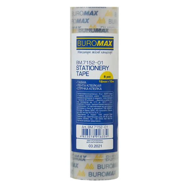 Лента клейкая канцелярская, 18мм х 10м, 8шт/уп, прозрачная Buromax (BM.7152-01) - Фото 9