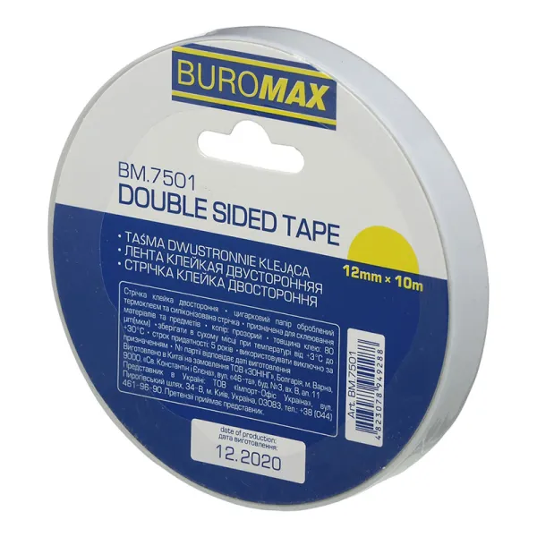 Лента клейкая двусторонняя, 12мм х 10м Buromax (BM.7501) - Фото 11