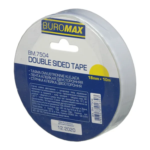 Клейка стрічка двостороння, 18мм х 10м Buromax (BM.7504) - Фото 4