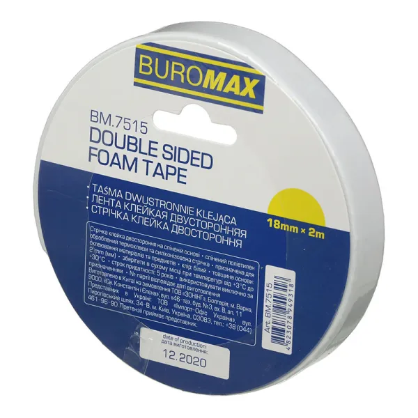 Клейка стрічка двостороння, 18мм х 2м, на пінній основі Buromax (BM.7515) - Фото 5