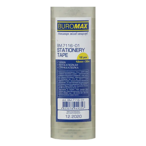 Клейка стрічка канцелярська, 12мм х 30м, 12шт/уп, прозора Buromax (BM.7116-01) - Фото 10