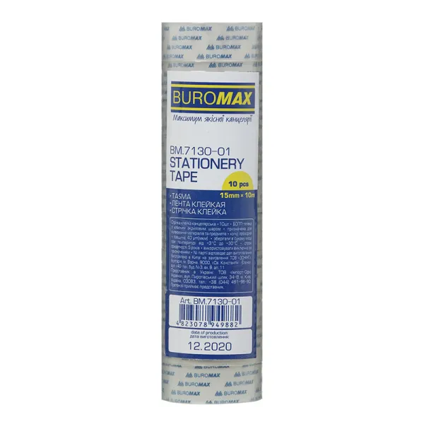 Клейка стрічка канцелярська, 15мм х 10м, 10шт/уп, прозора Buromax (BM.7130-01) - Фото 11