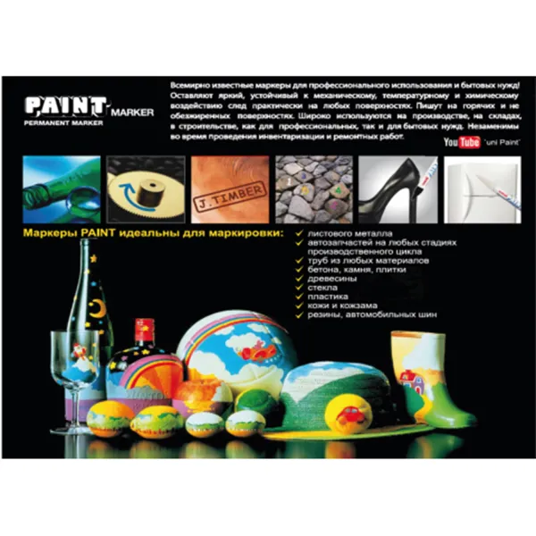 Маркер для промышленной маркировки 0.8-1.2 мм, серебристый Paint Uni (PX-21.Silver) - Фото 2