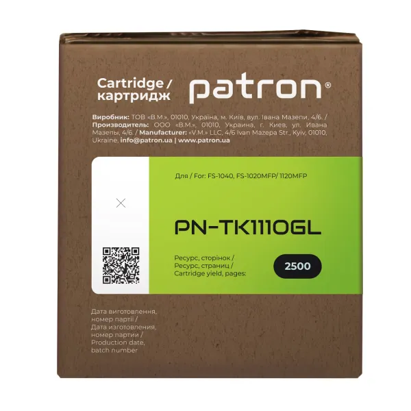 Тонер-картридж совместимый Kyocera Mita TK-1110 Green Label Patron (PN-TK1110GL) - Фото 5