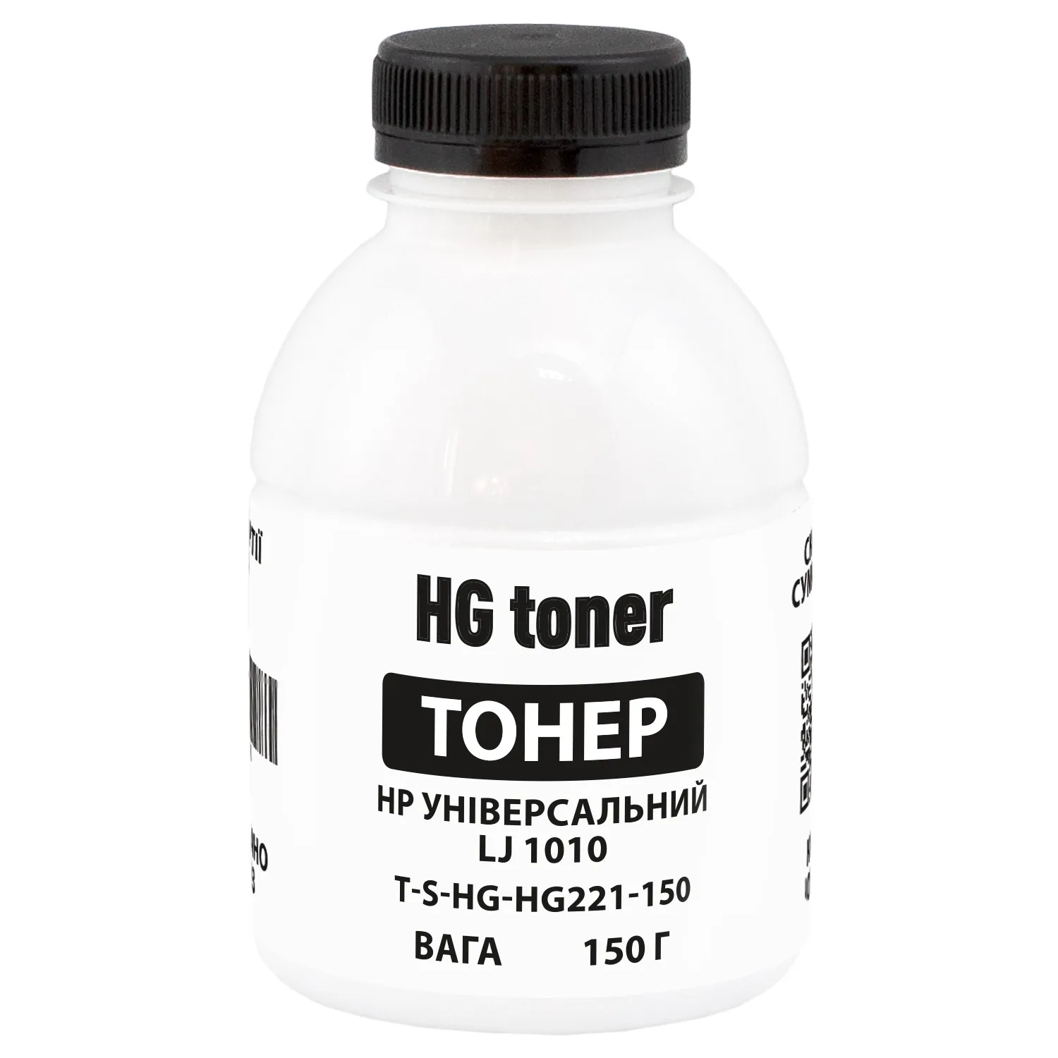 Тонер HP универсальный LJ 1010 флакон, 150 г HG toner (TSM-HG221-150) - Фото 3