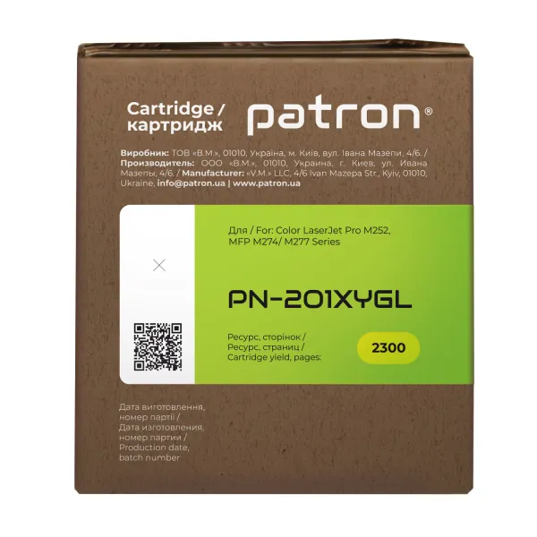 Картридж сумісний HP 201X (CF402X) жовтий Green Label Patron (PN-201XYGL) - Фото 4