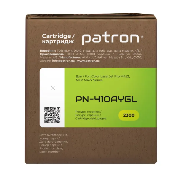 Картридж сумісний HP 410A (CF412A) жовтий Green Label Patron (PN-410AYGL) - Фото 3