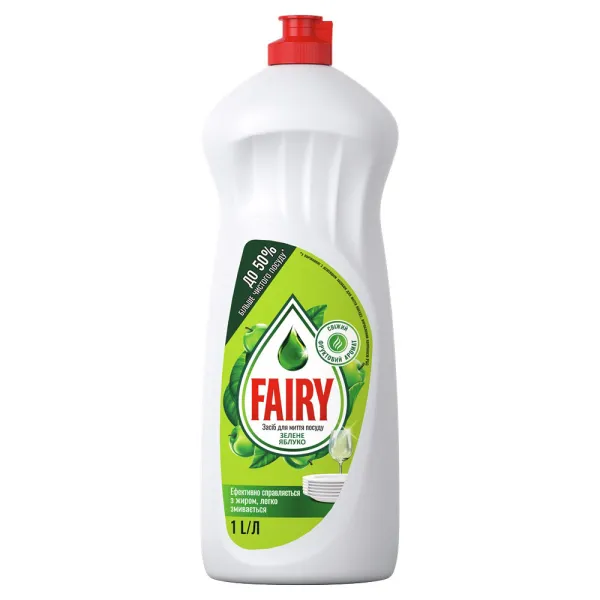 Средство для мытья посуды жидкое, Зеленое Яблоко, 1 л Fairy (s.14139) - Фото 11
