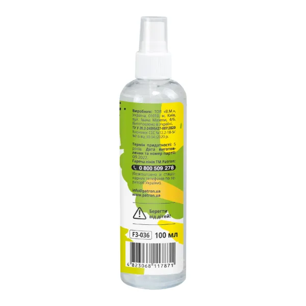 Средство дезинфицирующее для рук Green Apple 100 мл Patron (F3-036) - Фото 1