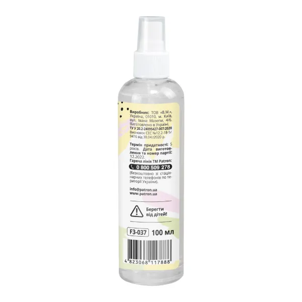 Засіб дезинфікуючий для рук Camomile 100 мл Patron (F3-037) - Фото 2