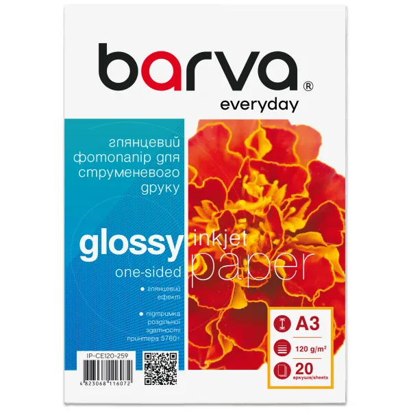 Фотопапір глянцевий 120 г/м2, A3, 20 арк Everyday Barva (IP-CE120-259) - Фото 4