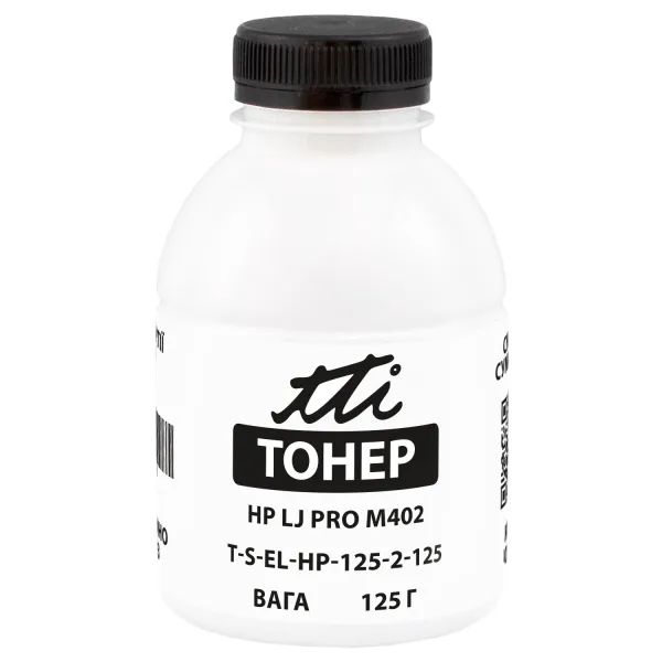 Тонер HP LJ Pro M402 флакон, 125 г TTI (TSM-T125-2-125) - Фото 10