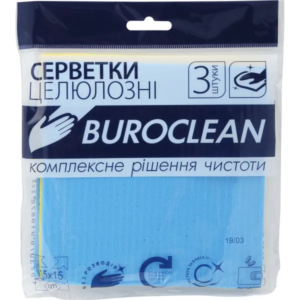 Салфетки целлюлозные, влаговпитывающие, 3 шт BuroClean (10200112) - Фото 1