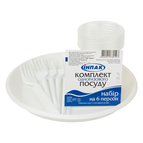 Набор одноразовой посуды №7 на 6 персон Инпак (10414)