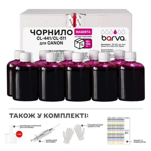 Чернила совместимые для Canon CL-441/CLI-521/CL-511 специальные 10x100 мл, водорастворимые, пурпурные Service Pack Barva (C521-1SP-M) - Фото 21