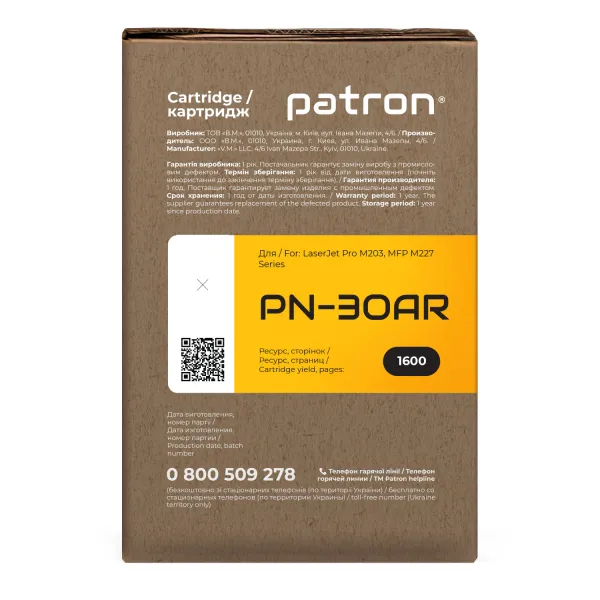 Тонер-картридж сумісний HP 30A (CF230A) Extra Patron (PN-30AR) - Фото 4