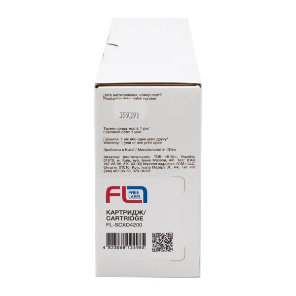 Картридж совместимый Samsung SCX-D4200A Free Label (FL-SCXD4200) - Фото 1
