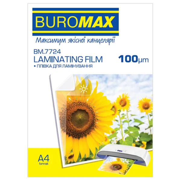 Пленка для ламинации A4, 100 мкм, 100 шт, глянцевая Buromax (BM.7724) - Фото 5