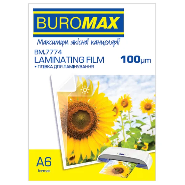 Пленка для ламинации A6, 100 мкм, 100 шт, глянцевая Buromax (BM.7774) - Фото 7