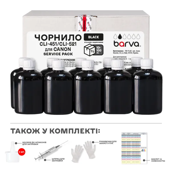 Чернила совместимые для Canon CLI-426/CLI-451/CLI-521 специальные 10x100 мл, водорастворимые, черные Service Pack Barva (C521-1SP-B) - Фото 8