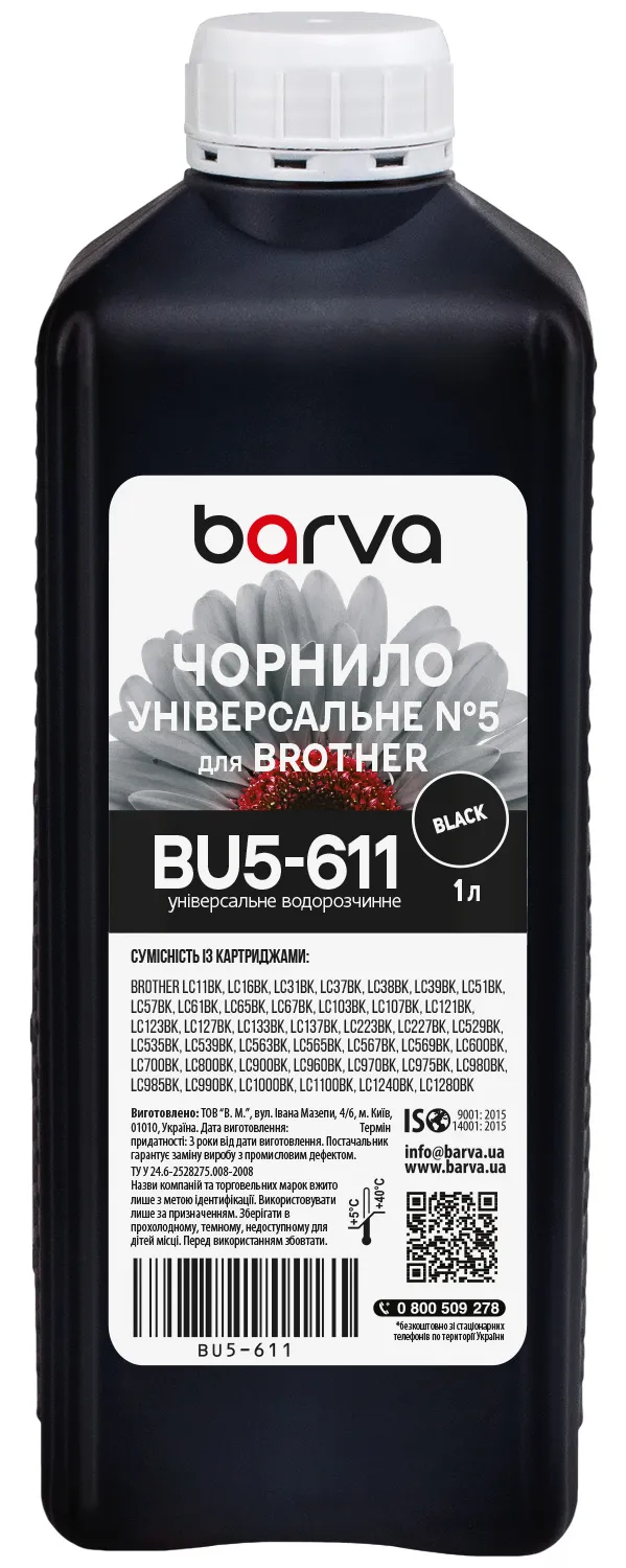 Чорнило сумісне для Brother універсальне №5 1 л, водорозчинне, чорне Barva (BU5-611) - Фото 2
