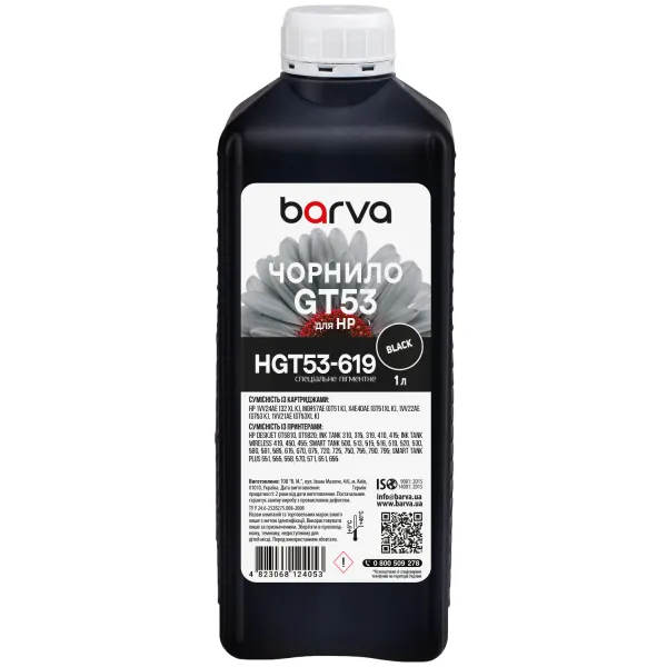 Чернила для HP GT53 K специальные 1 л, пигментные, черные Barva (HGT53-619) - Фото 5