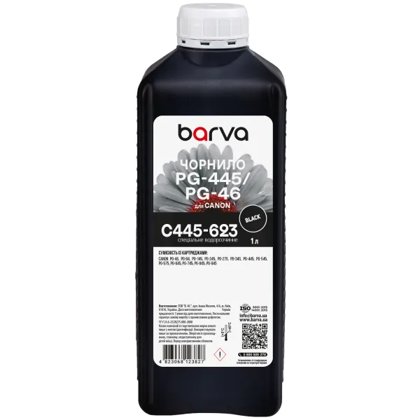 Чернила для Canon PG-445/PG-46/PG-84 специальные 1 л, водорастворимые, черные Barva (C445-623) - Фото 6