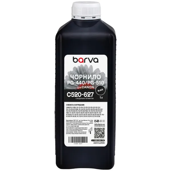 Чорнило для Canon PGI-520/PG-510 спеціальне 1 л, пігментне, чорне Barva (C520-627) - Фото 12