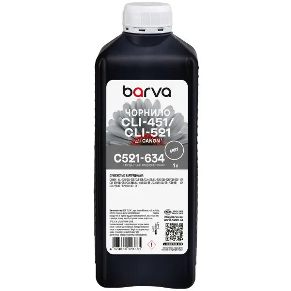 Чорнило для Canon CLI-426/CLI-451/CLI-521 спеціальне 1 л, водорозчинне, сіре Barva (C521-634) - Фото 13