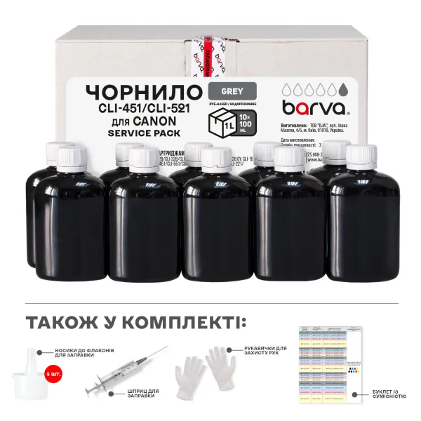 Чорнило сумісне для Canon CLI-426/CLI-451/CLI-521 спеціальне 10x100 мл, водорозчинне, сіре Service Pack Barva (C521-1SP-GY) - Фото 56