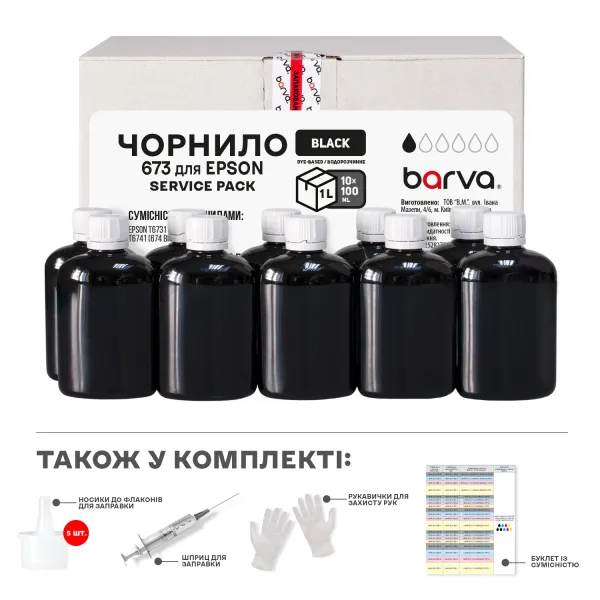 Чернила совместимые для Epson 673 BK специальные 10x100 мл, водорастворимые, черные Service Pack Barva (E-L800Bk-1SP) - Фото 34