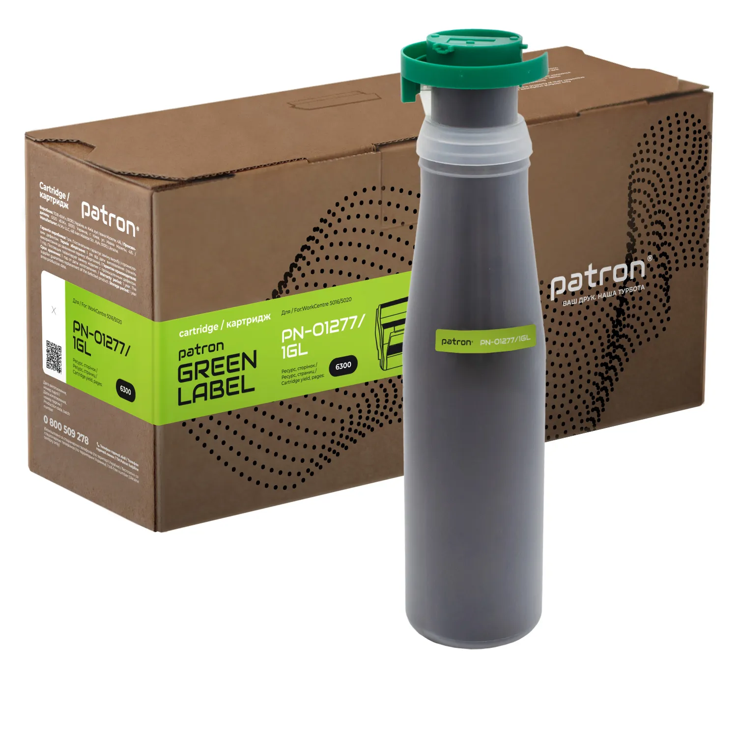 Тонер-картридж совместимый XER 106R01277 Green Label Patron (PN-01277/1GL) Тонер-картридж совместимый XER 106R01277 Green Label Patron (PN-01277/1GL)