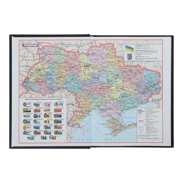 Ежедневник недатированный А5 полиграфическая обложка фиолетовый Romantic Buromax (BM.2040-07) - Фото 2