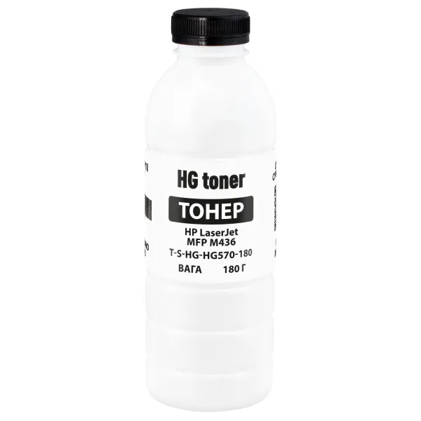 Тонер HP LaserJet MFP M436 флакон, 180 г HG toner (TSM-HG570-180) - Фото 4