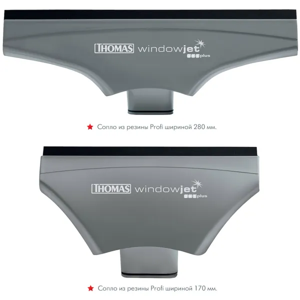 Мойщик окон Window Jet 2 in 1 Thomas (785200) - Фото 7