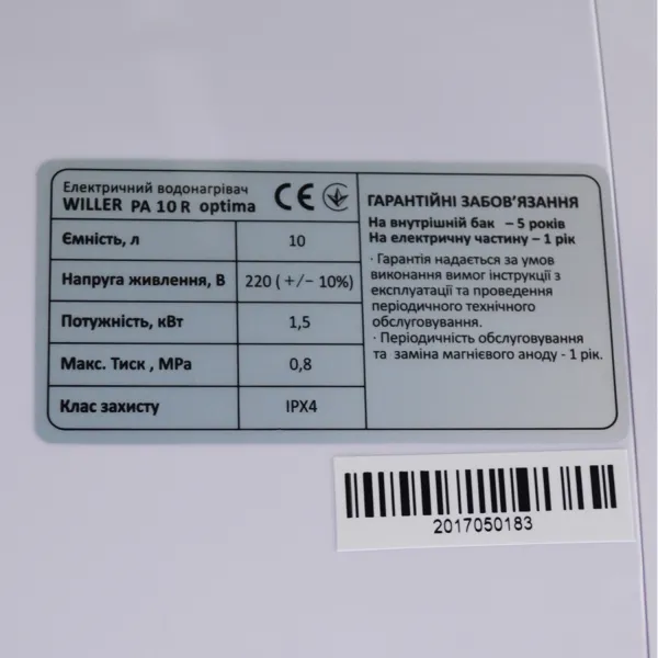 Бойлер над мойкой Willer New Optima Mini PA10R 10 л - Фото 10