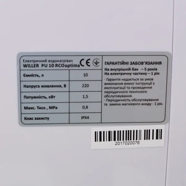 Бойлер под мойку Willer New Optima Mini PU10R 10 л - Фото 3